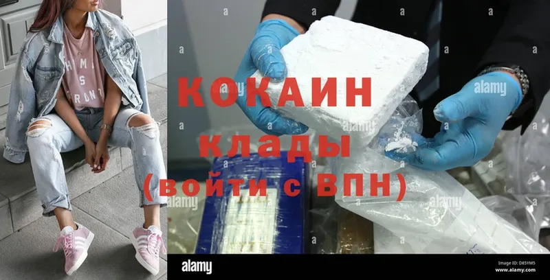 COCAIN Fish Scale  Ипатово 